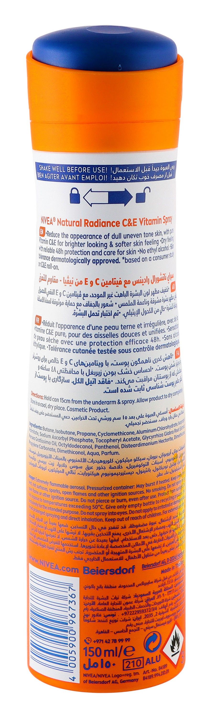 Nivea Anti-Perspirant Natural Radiance Vitamin C & E Female Deo Spray, 150ml - Makkah Pharmacy