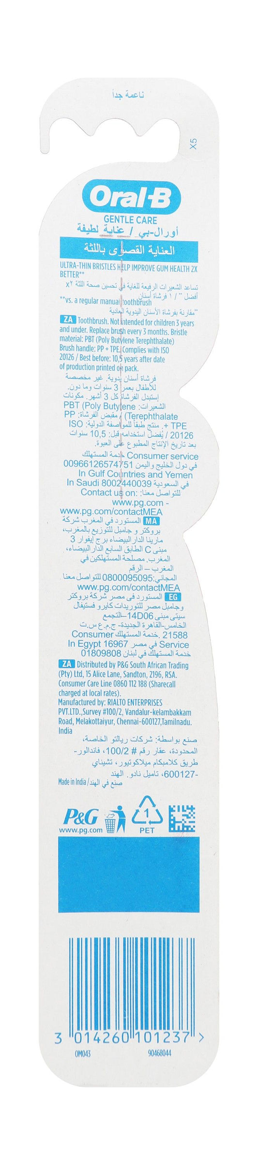 Oral-B Gum & Enamel Care Extra Soft Toothbrush (40 Bristles), 1 Piece - Makkah Pharmacy