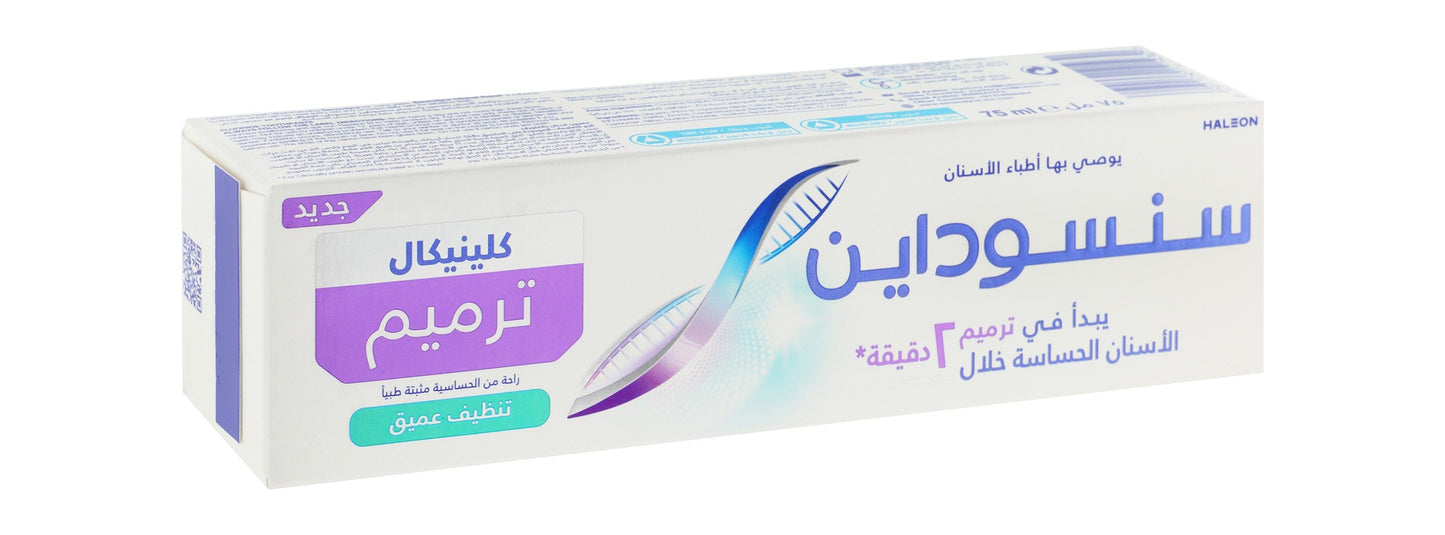 Sensodyne Clinical Repair Deep Clean Toothpaste, 75ml - Makkah Pharmacy