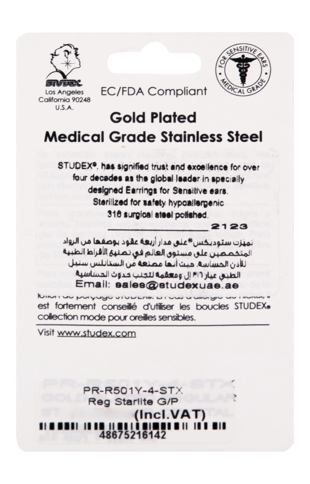 Studex Pr-R501Y Ear Piercing - Makkah Pharmacy