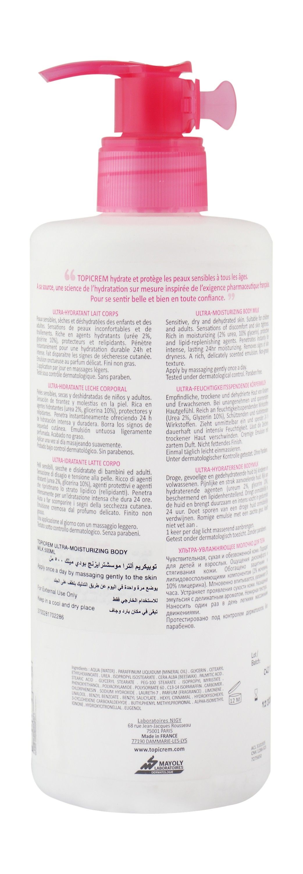 Topicrem Ultra Moisturizing Body Milk 500 ML - Makkah Pharmacy