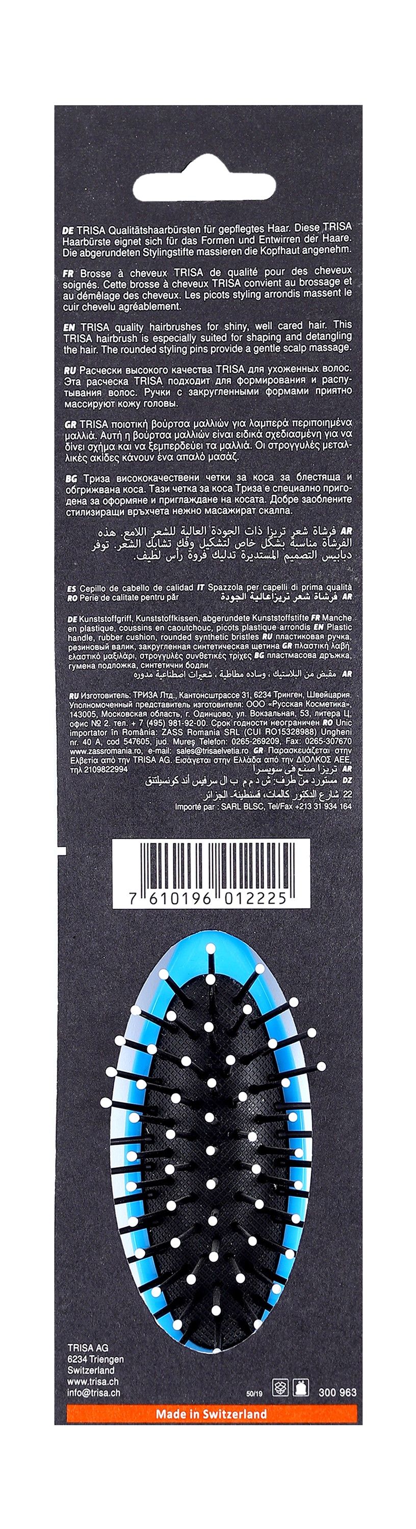 Trisa Special Edition Kid Brush - Makkah Pharmacy