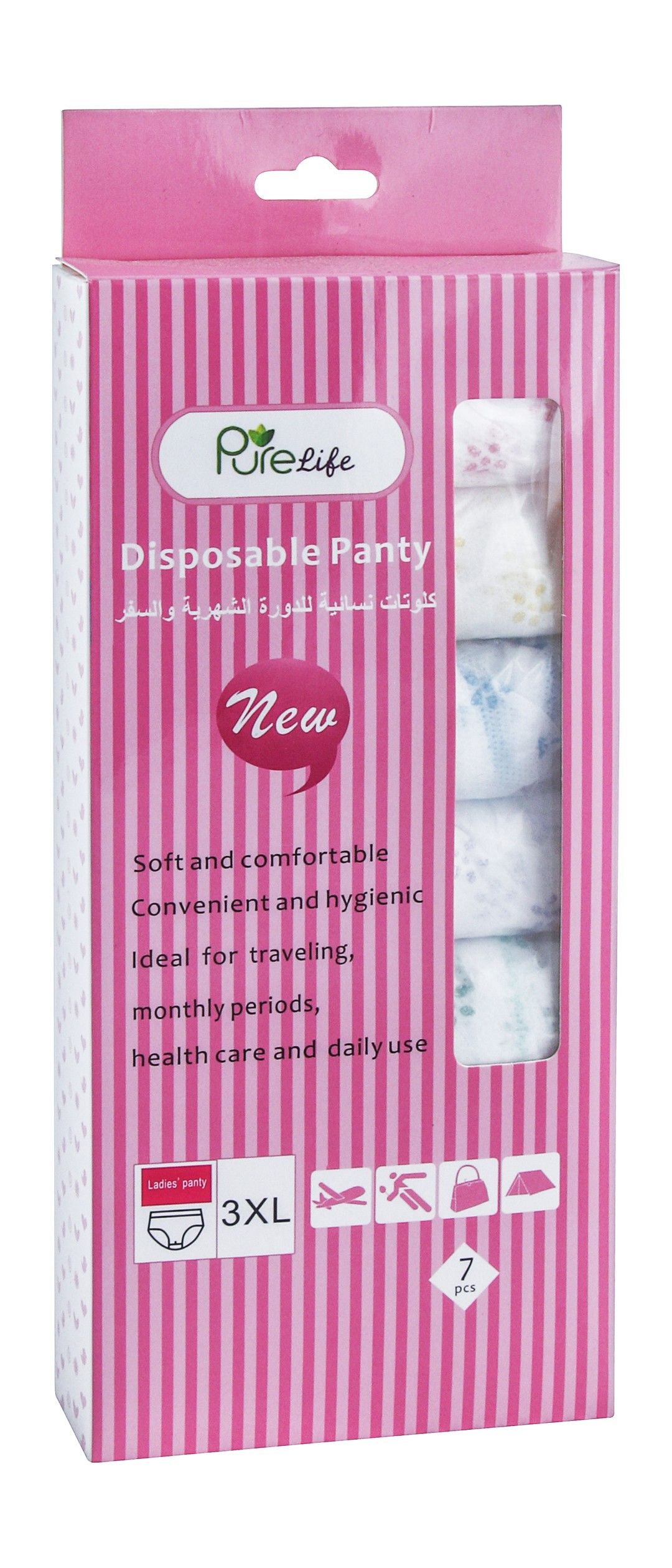 Pure Life Disposable Cotton Panties 3XL, 7 Pieces - Makkah Pharmacy