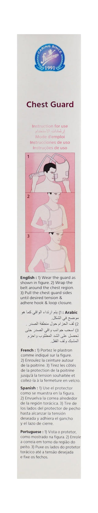Flamingo Beige Chest Guard Medium, 85-95cm - Makkah Pharmacy