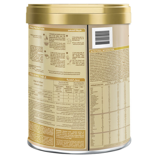 Nestle S26 Gold Stage 2 Follow On Formula From 6-12 Months, 1.6kg - Makkah Pharmacy