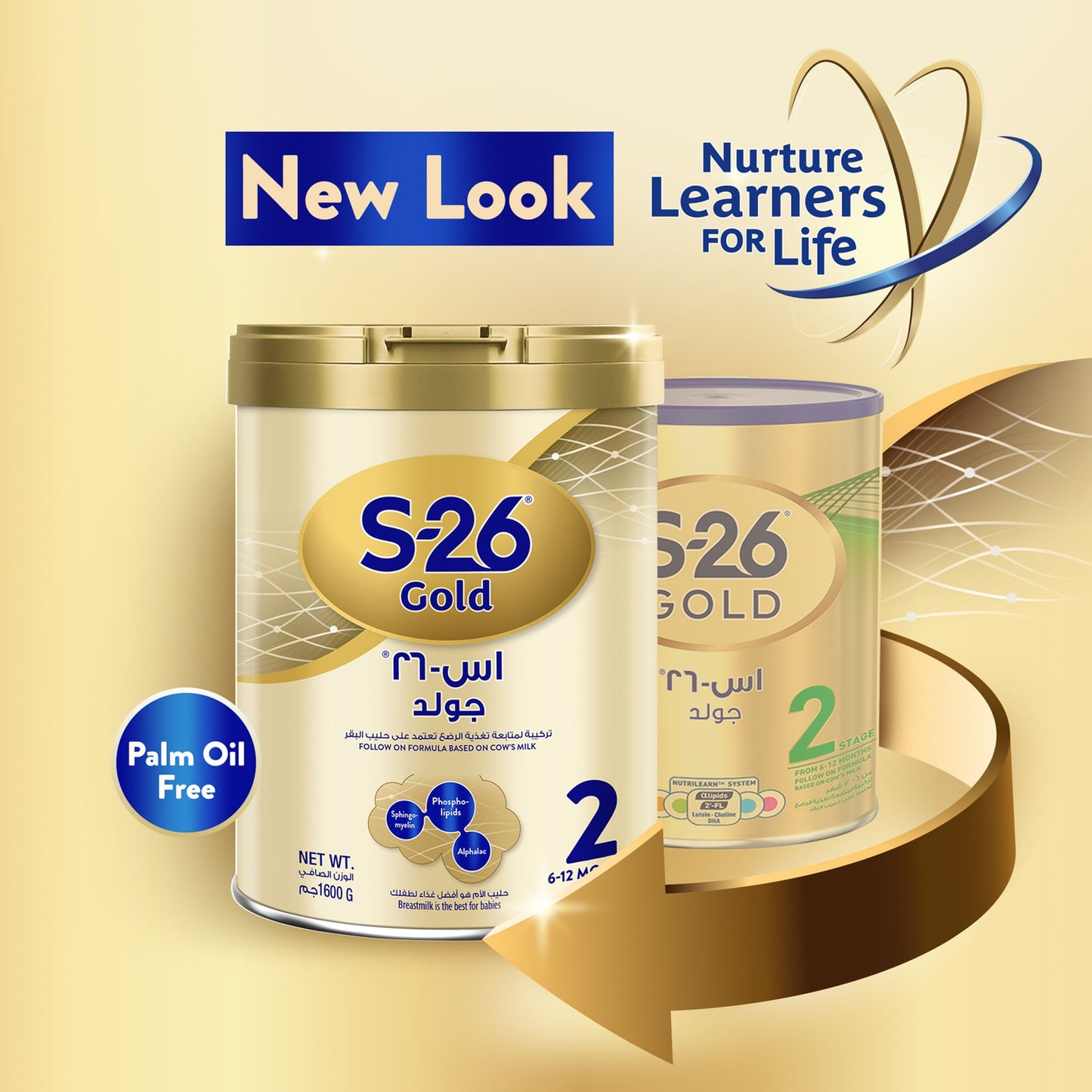 Nestle S26 Gold Stage 2 Follow On Formula From 6-12 Months, 1.6kg - Makkah Pharmacy