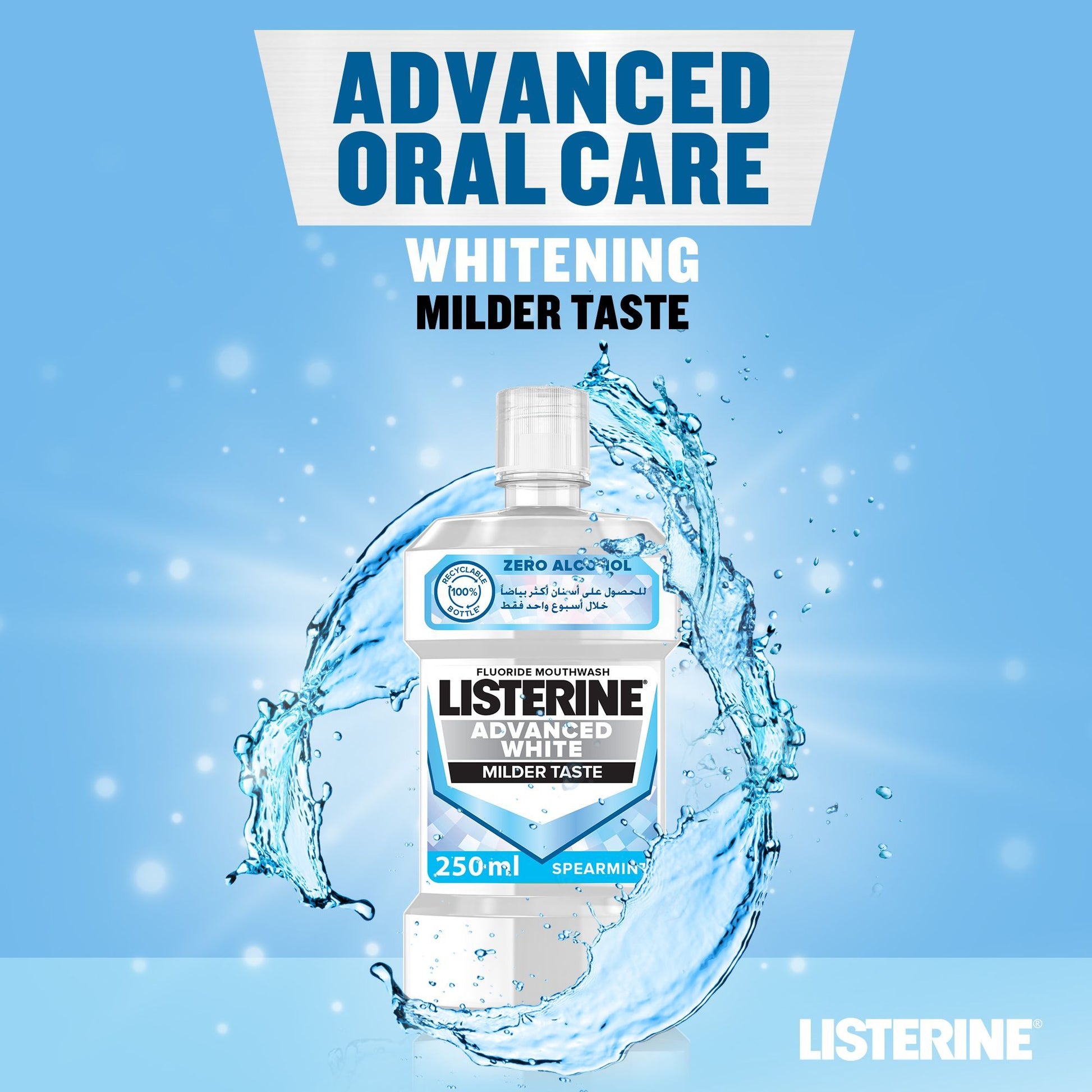Listerine, Advanced White Mouthwash Removes Tough Stains Milder Taste Spearmint Flavour, 250ml
