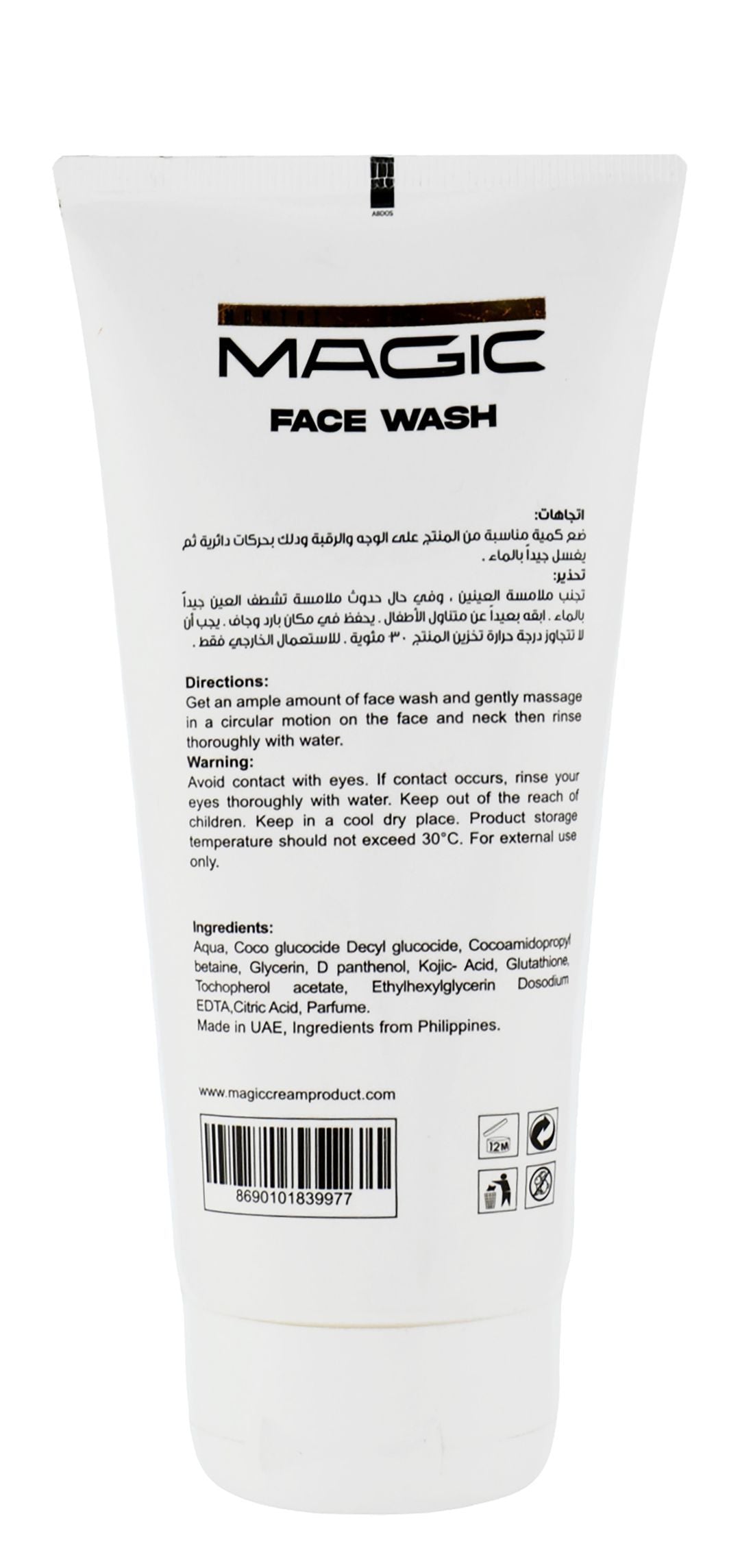 Mumtaz Magic Glutathione Whitening Face Wash, 150ml - Makkah Pharmacy