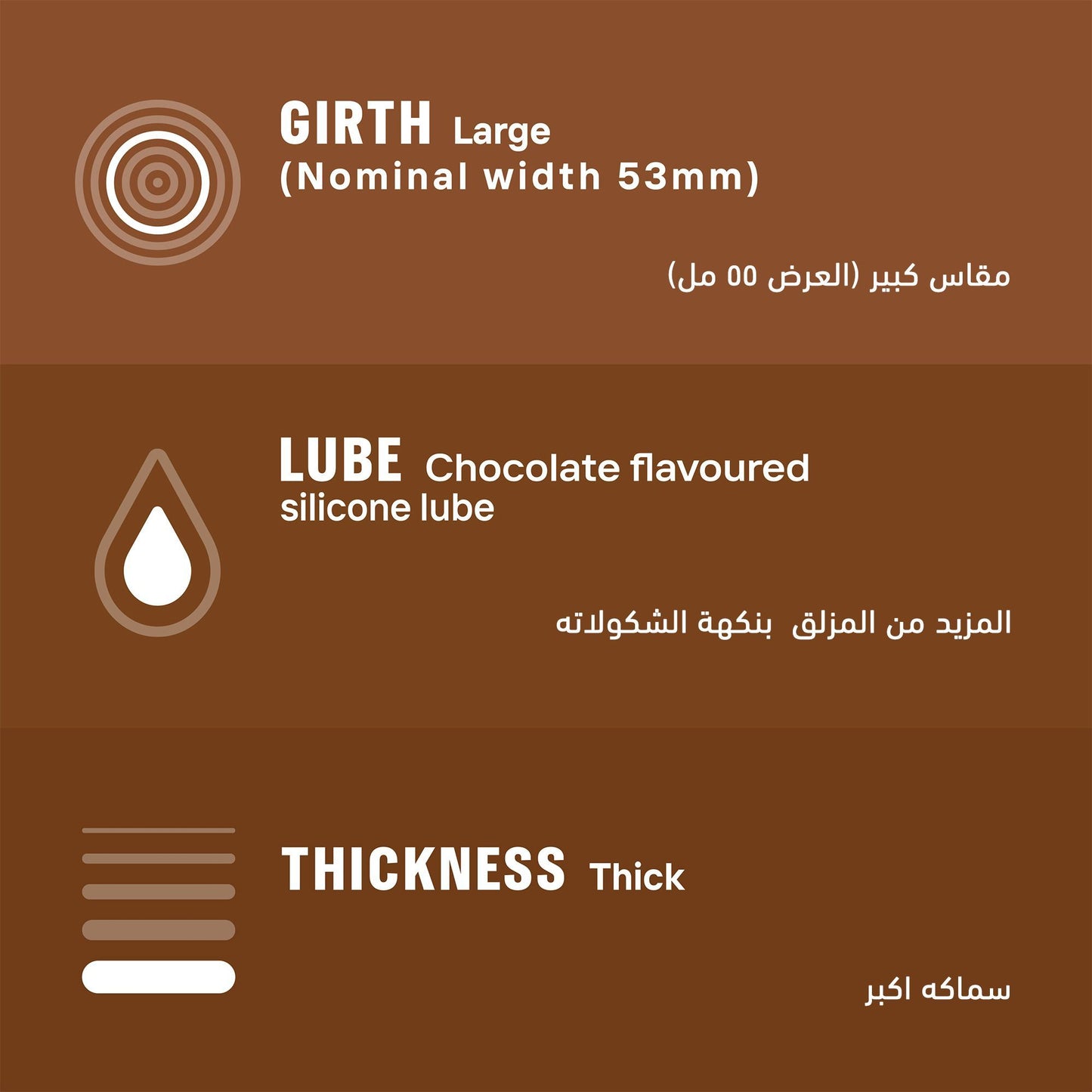 Durex Naughty Chocolate Flavoured Condoms, 12 Pieces - Makkah Pharmacy