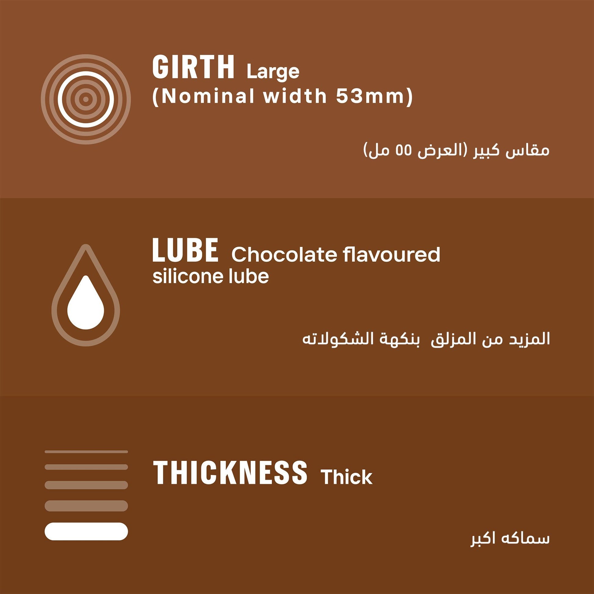 Durex Naughty Chocolate Flavoured Condoms, 12 Pieces - Makkah Pharmacy