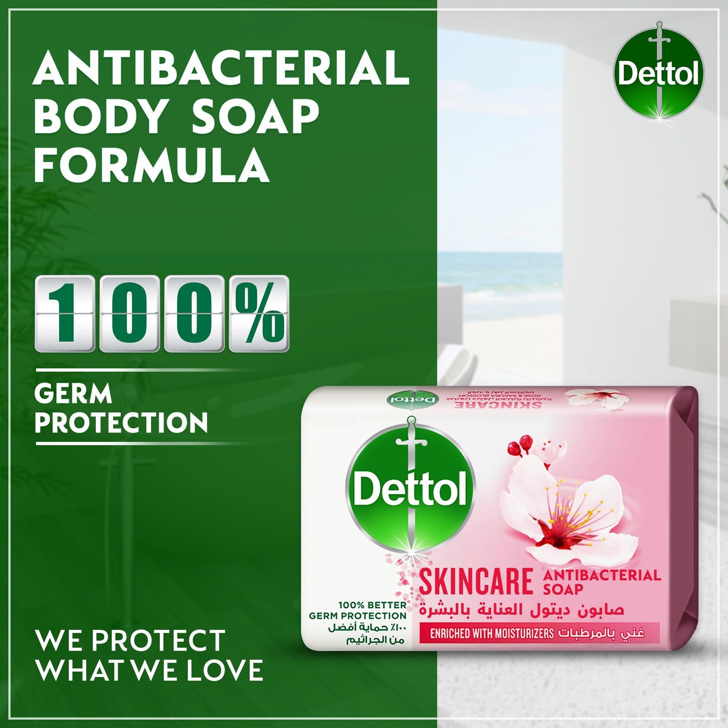 Dettol Skincare Rose and Sakura Blossom Scent Bar Soap, 120g - Makkah Pharmacy