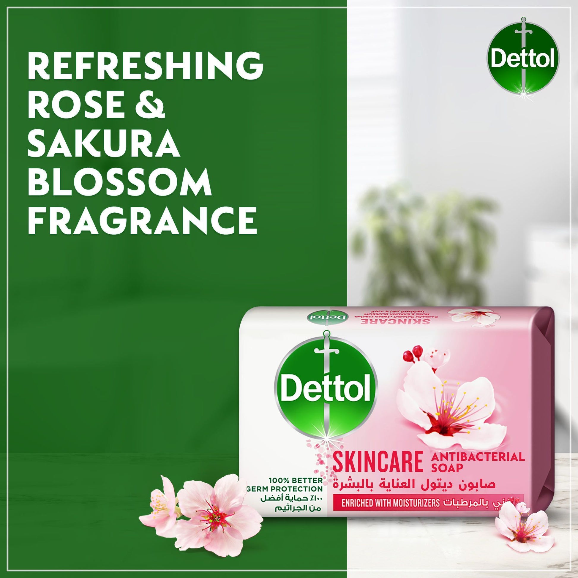 Dettol Skincare Rose and Sakura Blossom Scent Bar Soap, 120g - Makkah Pharmacy