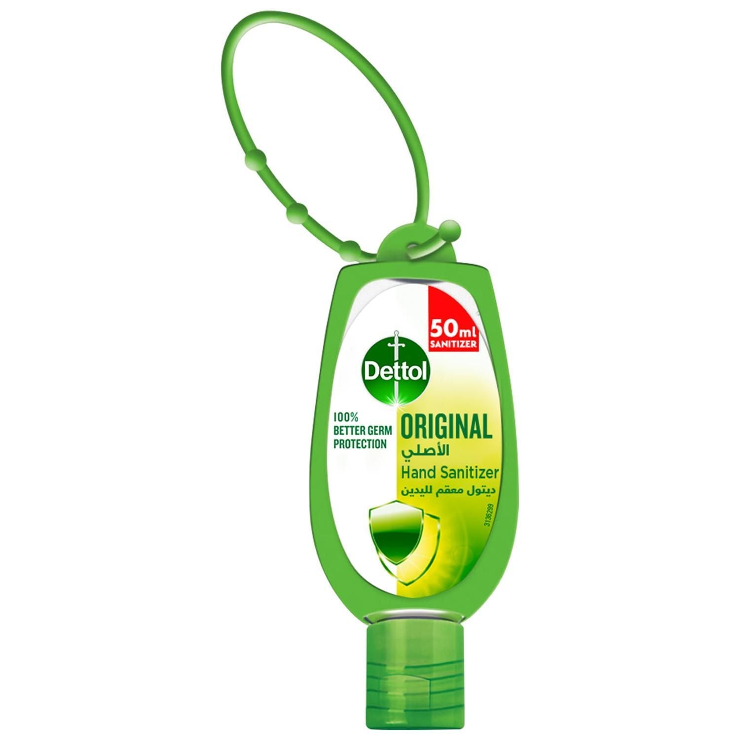 Dettol Original Hand Sanitizer, 50ml - Makkah Pharmacy