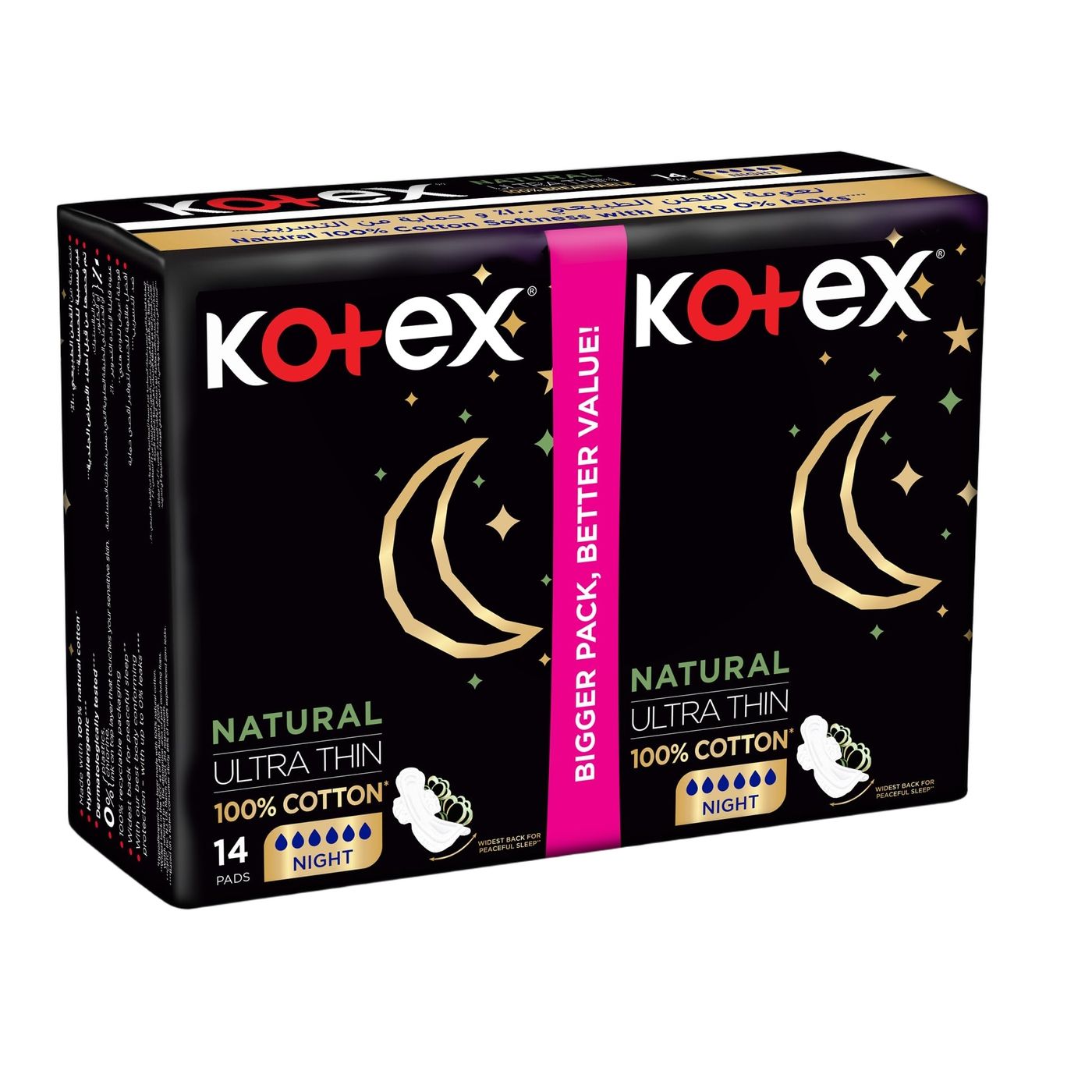 Kotex Natural Ultra Thin Night with Wings Pads, 14 Pieces - Makkah Pharmacy