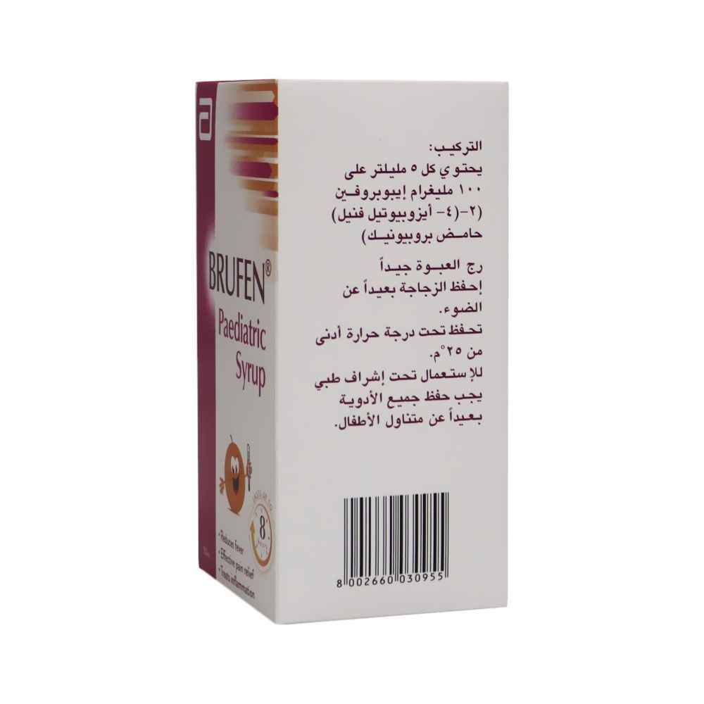 Brufen 100mg/5ml Ibuprofen Antipyretic, Analgesic & Anti-Inflammatory Syrup, 100ml