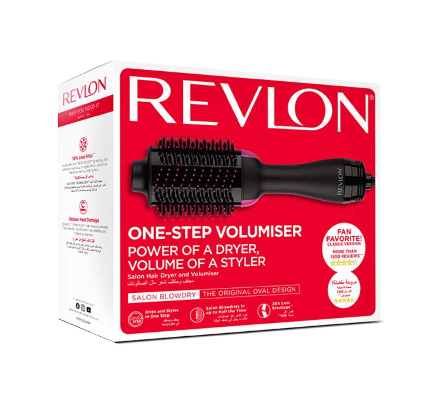 Revlon RVDR5222 One Step Volumiser Hair Dryer and Styler - Black - Makkah Pharmacy