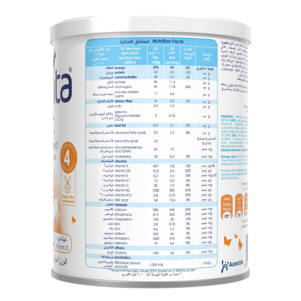 Kabrita Stage 4 Goat Milk Based Junior Nutrition 3-7 Years, 400g - Makkah Pharmacy