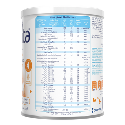 Kabrita Stage 4 Goat Milk Based Junior Nutrition 3-7 Years, 400g - Makkah Pharmacy
