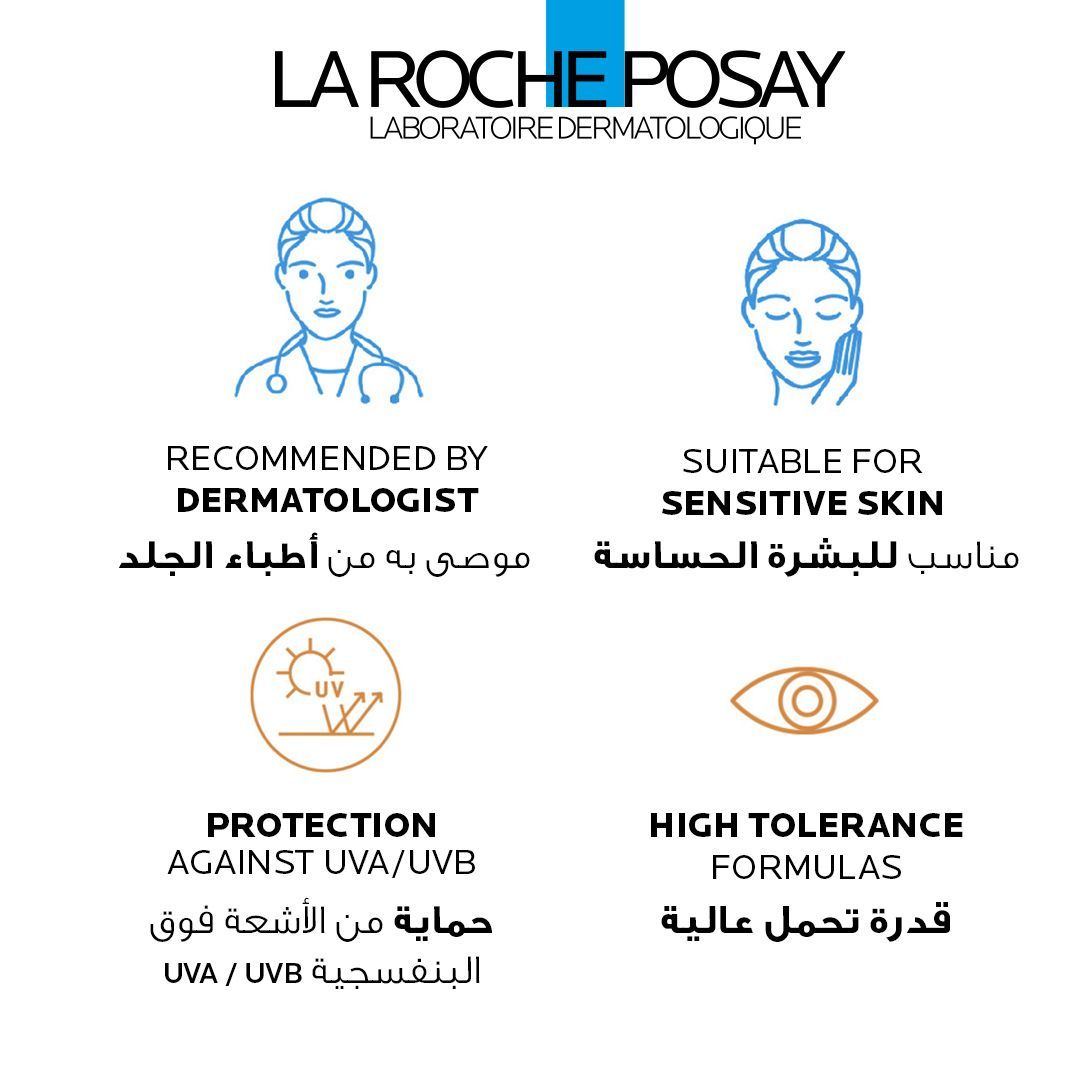 La Roche-Posay Anthelios Uvmune 400 Invisible Water-Resistant Sunscreen SPF50+, 50ml - Makkah Pharmacy