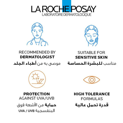 La Roche-Posay Anthelios Uvmune 400 Invisible Water-Resistant Sunscreen SPF50+, 50ml - Makkah Pharmacy