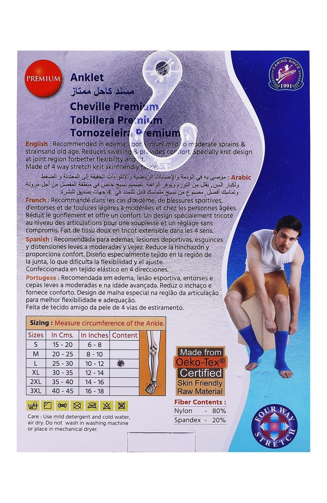Flamingo Premium Large Blue Ankle Support (25-30cm), 1 Pair - Makkah Pharmacy