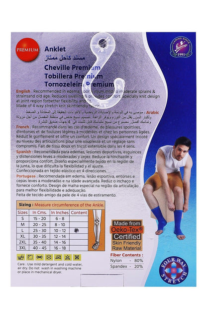 Flamingo Premium Large Blue Ankle Support (25-30cm), 1 Pair - Makkah Pharmacy