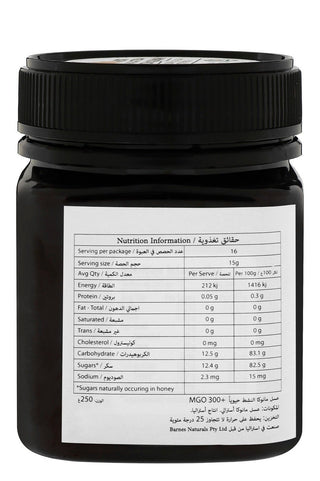 Barnes Naturals Australian Manuka Active Honey, 250g - Makkah Pharmacy