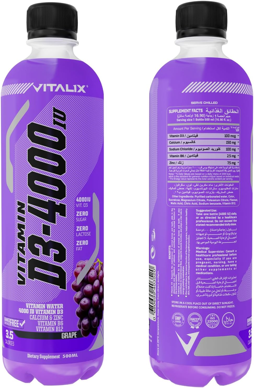 Vitalix Vitamin D3 Water Grape 500ml