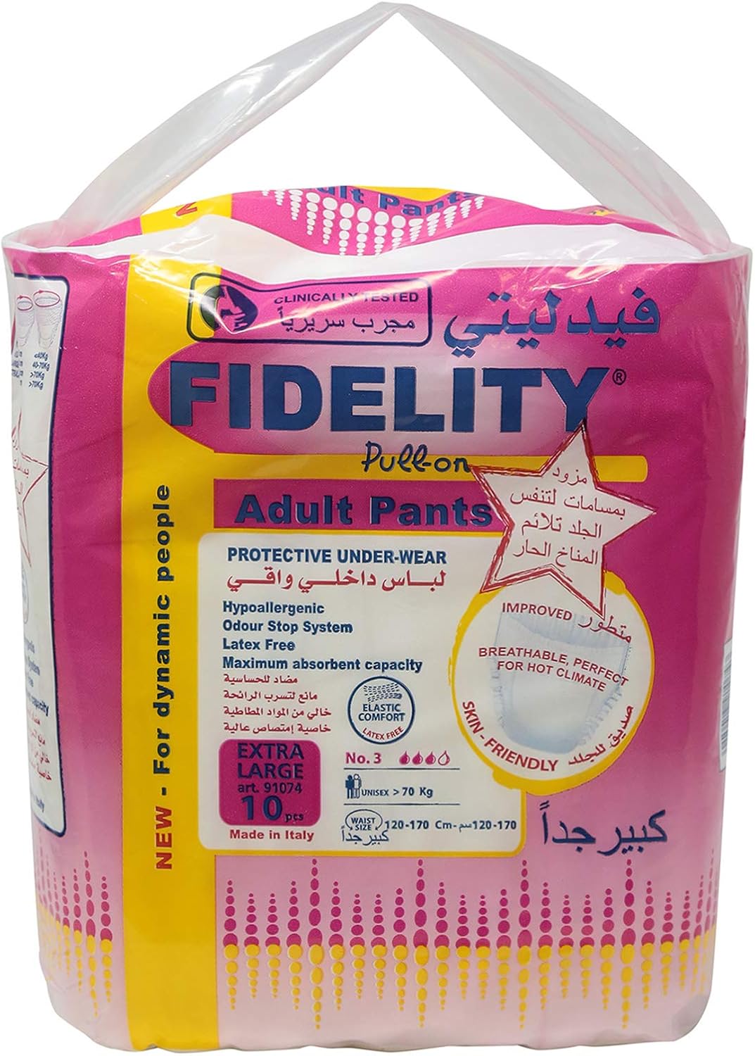 FIDELITY 0040 DIAPER XL - Makkah Pharmacy
