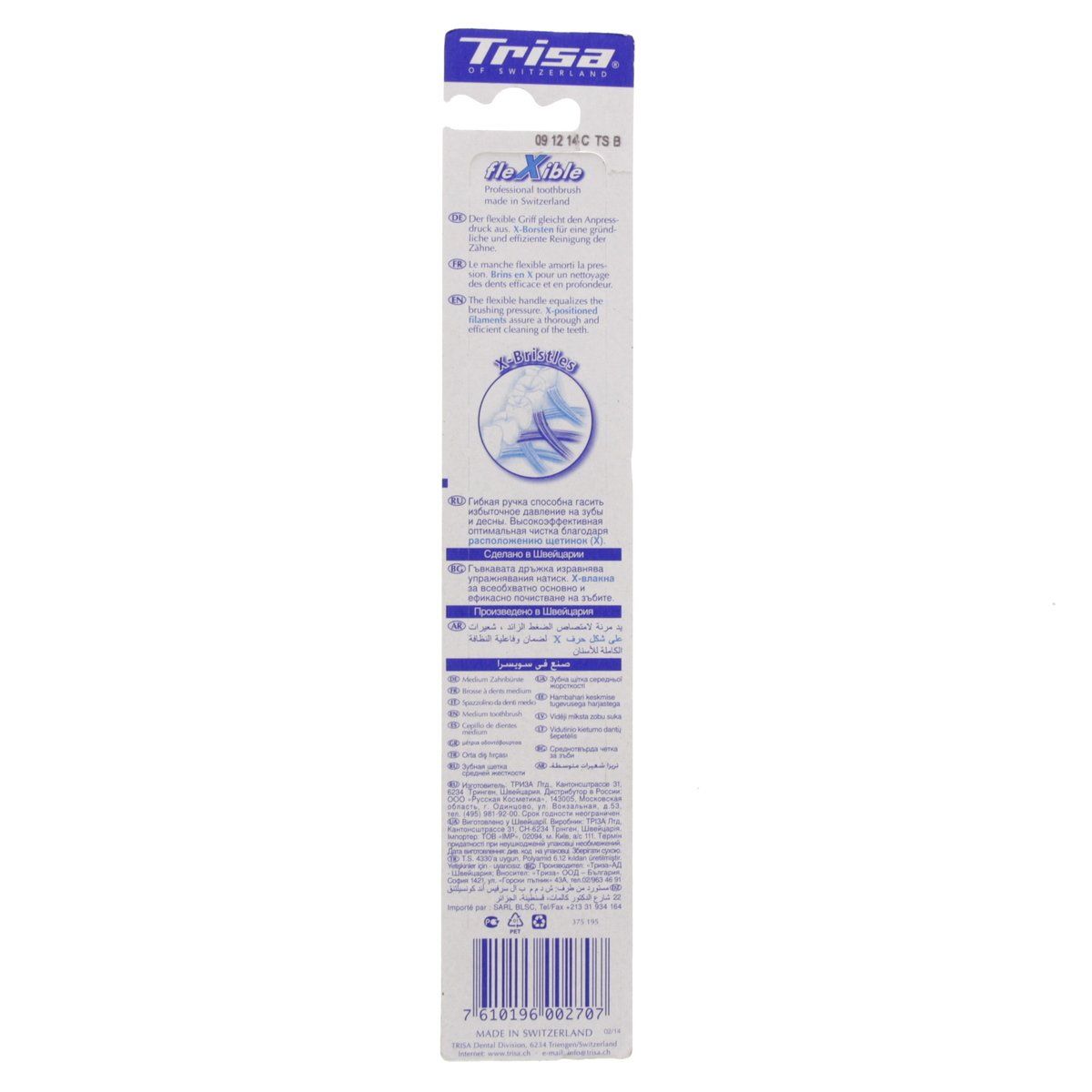 Trisa flexible medium buy1 get1 - Makkah Pharmacy