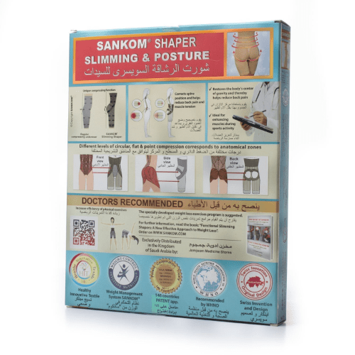Sankom Sharper Slimming & Poster - Makkah Pharmacy