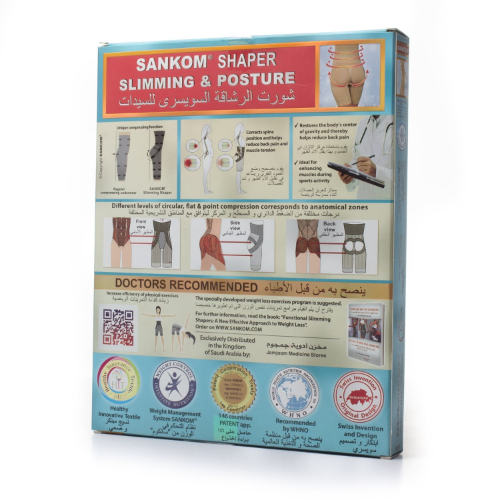 Sankom Sharper Slimming & Poster - Makkah Pharmacy
