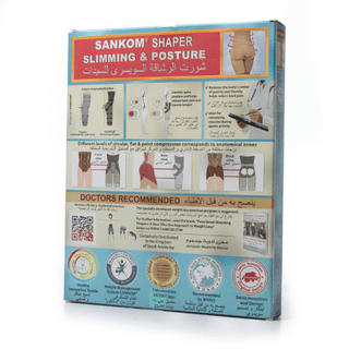 Sankom Sharper Slimming & Poster - Makkah Pharmacy