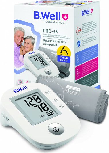 B.Well PRO 33 Automatic Blood Pressure Monitor - Makkah Pharmacy