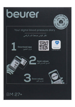Beurer Blood Pressure Monitor - BM 27+, 1 Pack - Makkah Pharmacy