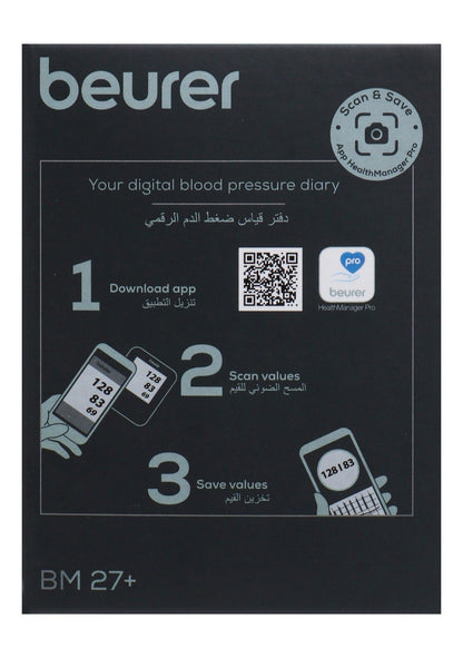 Beurer Blood Pressure Monitor - BM 27+, 1 Pack - Makkah Pharmacy