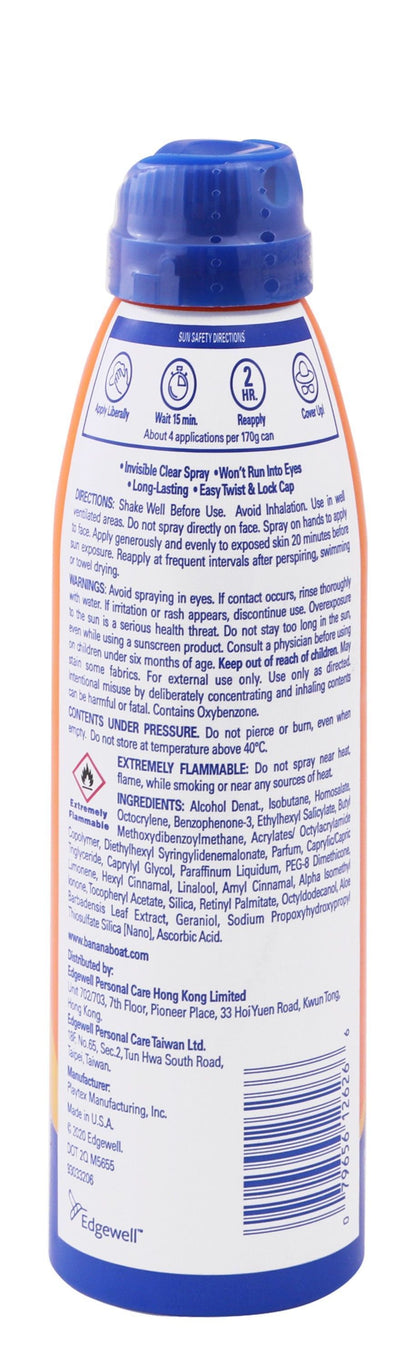Banana Boat Sport Water-Resistant Sunscreen Spray SPF100, 170g - Makkah Pharmacy