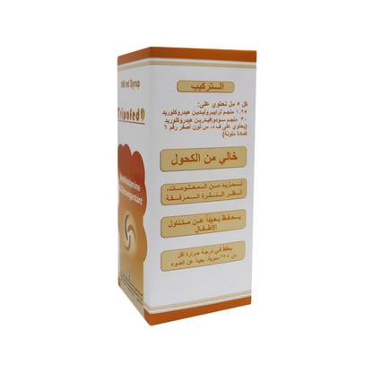 Tripofed Antihistamine & Decongestant Syrup 100 ml