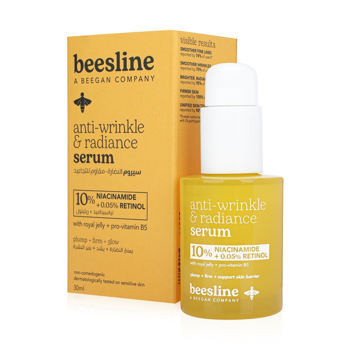 Beesline Anti-Wrinkle & Radiance Serum 30ml - Makkah Pharmacy