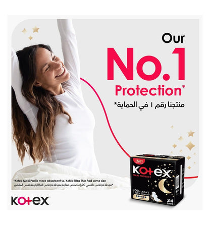 Kotex Maxi Protect Night Pads with Wings, 16 Pieces - Makkah Pharmacy