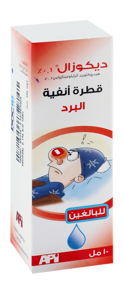 Decozal 0.1% Xylometazoline HCL Nasal Drops for Adults, 10ml - Makkah Pharmacy