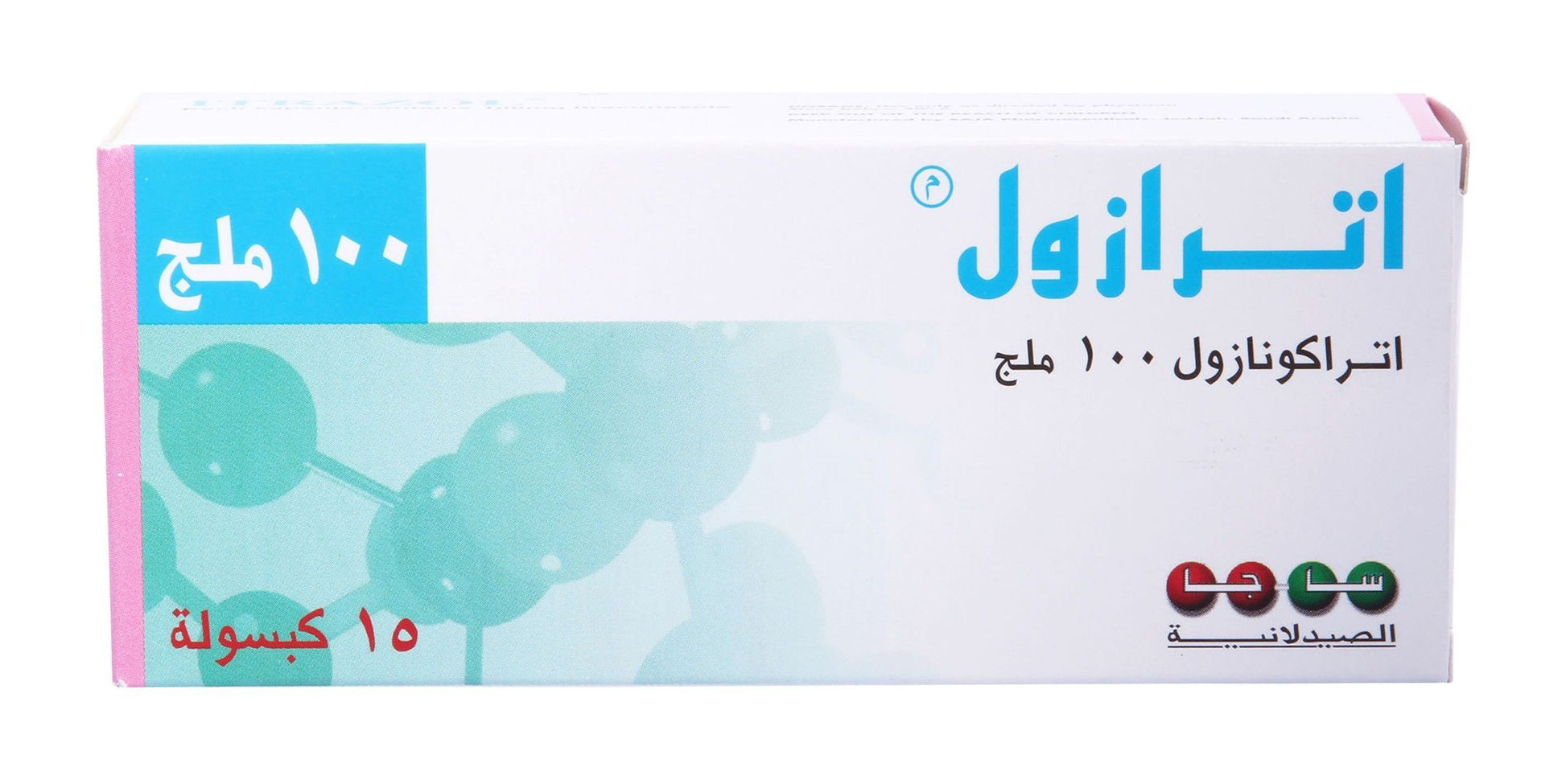 Itrazol 100mg Itraconazole, 15 Capsules
