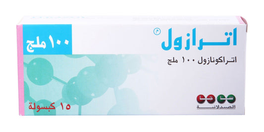 Itrazol 100mg Itraconazole, 15 Capsules