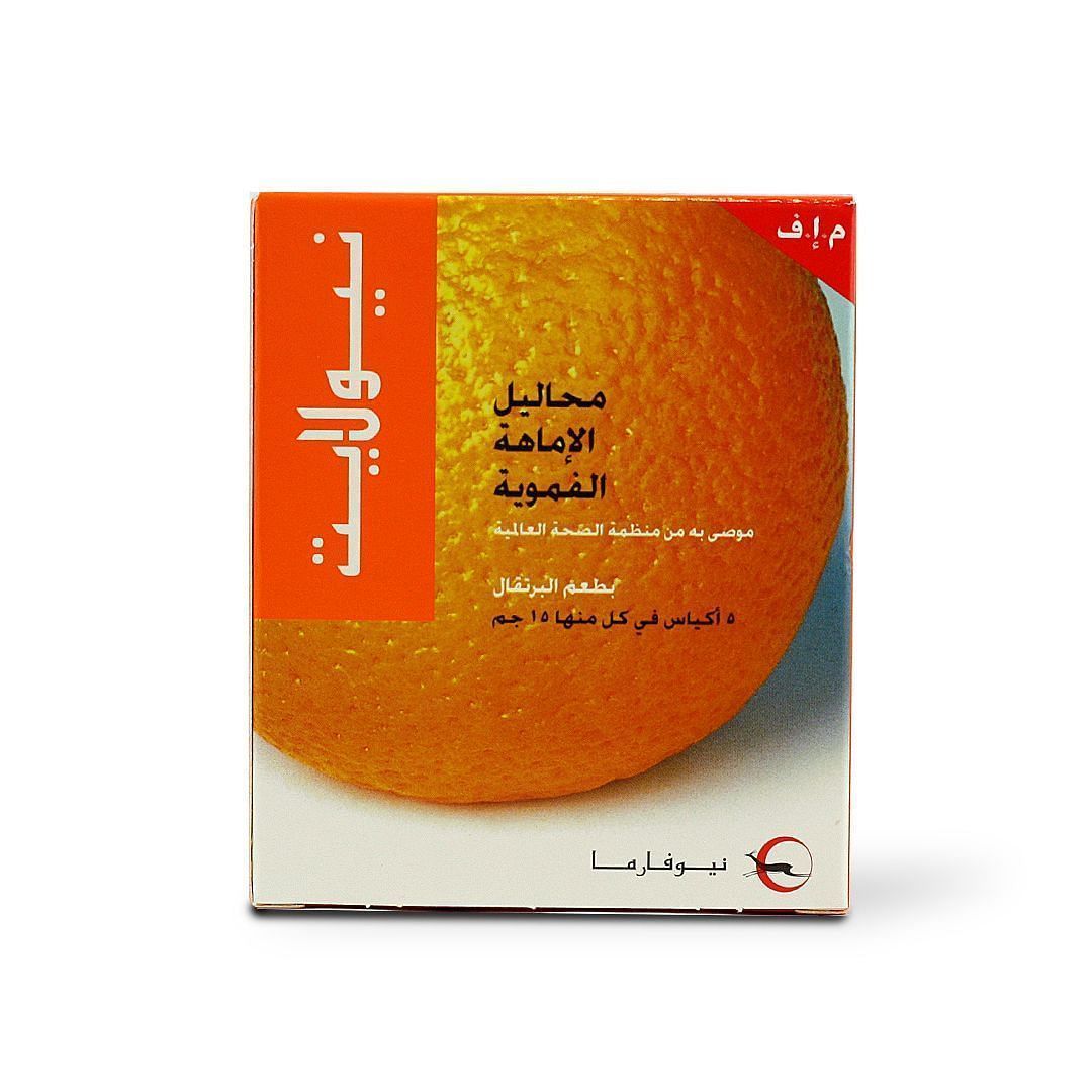 Neolyte Oral Rehydration Salts Orange Flavour 5 x 15 gr - Makkah Pharmacy