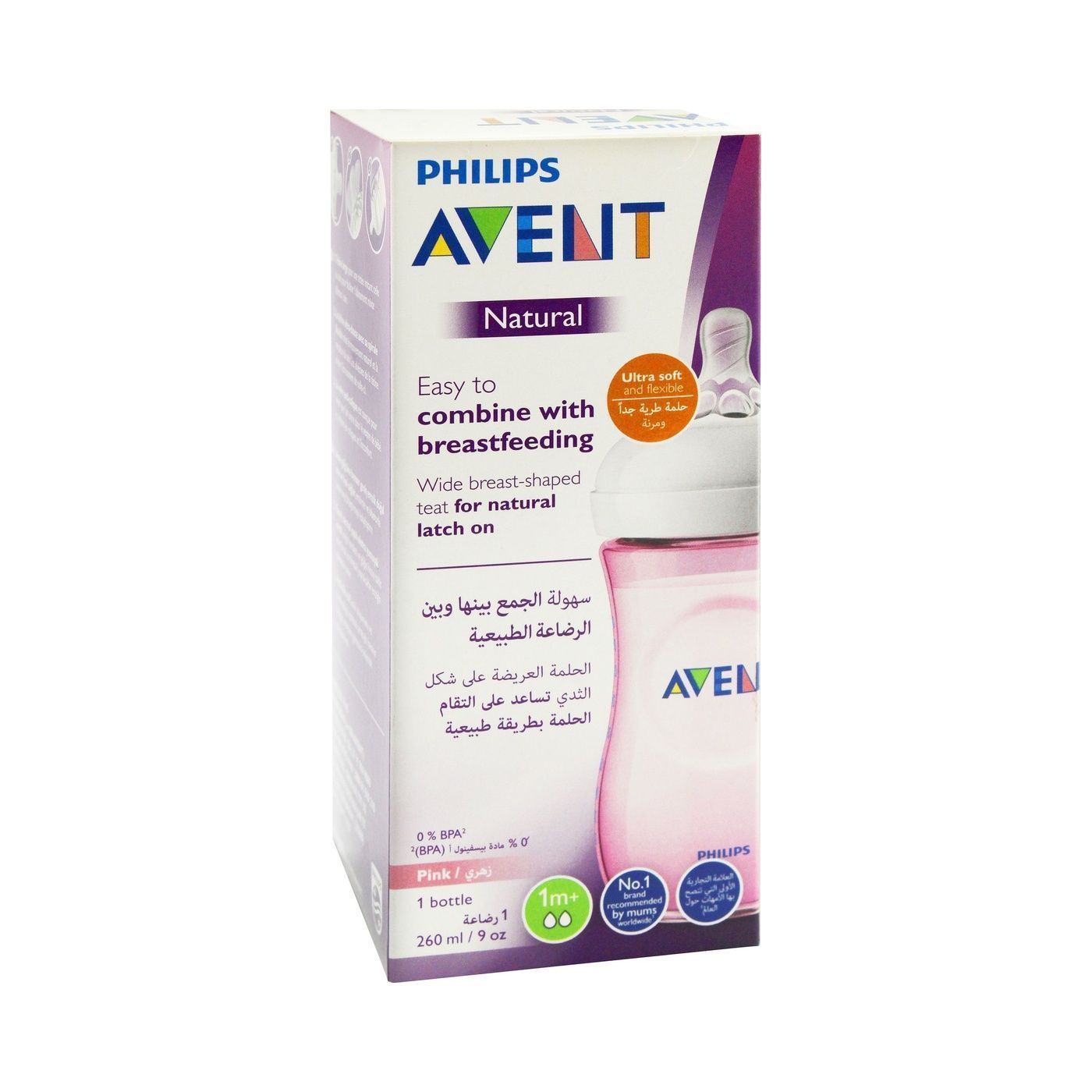 Philips Avent Natural Pink 260ml Nursing Bottle (1+ Months), 1 Piece - Makkah Pharmacy