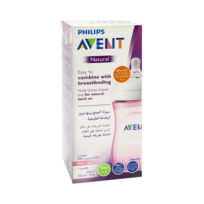Philips Avent Natural Pink 260ml Nursing Bottle (1+ Months), 1 Piece - Makkah Pharmacy