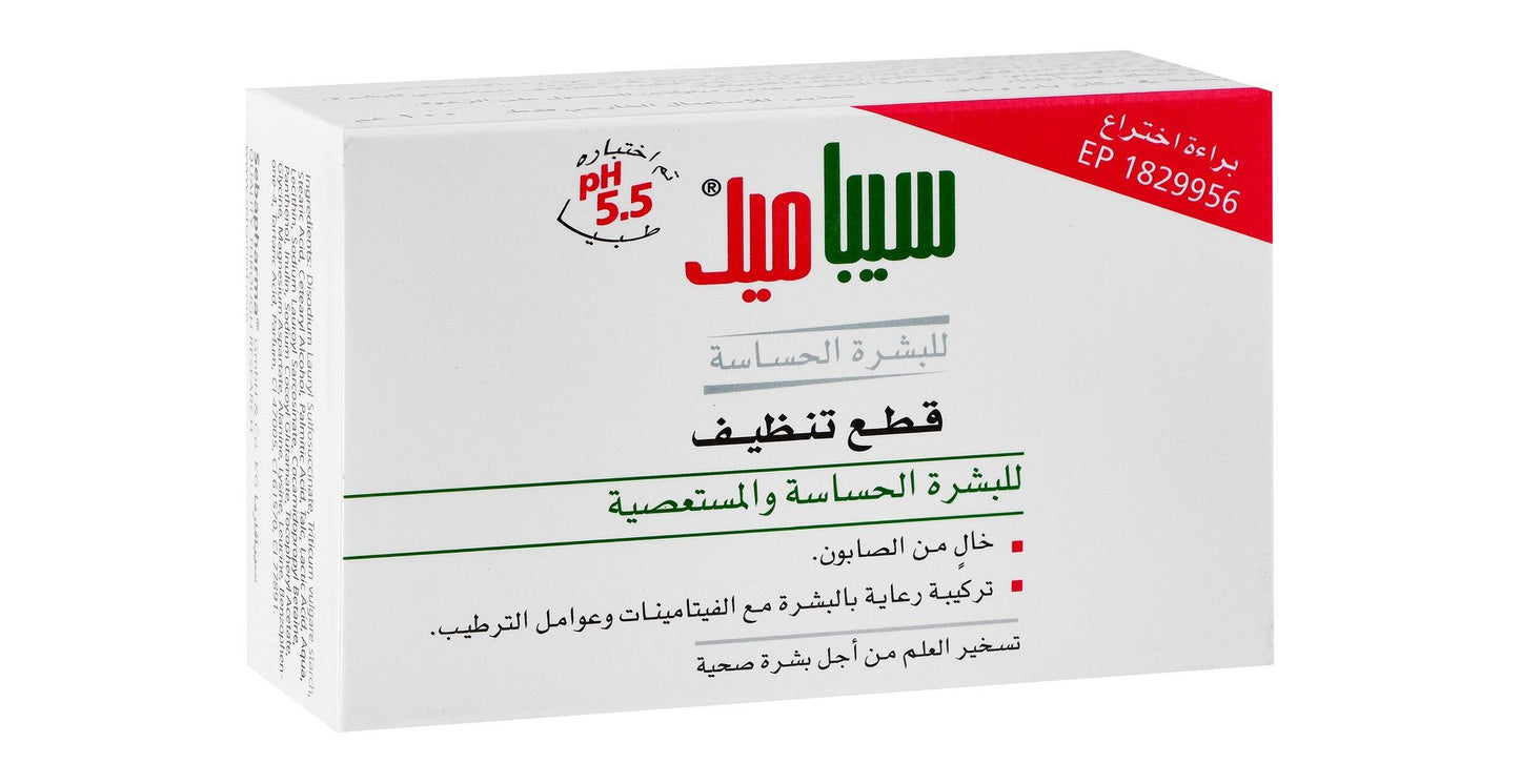 Sebamed Cleansing Bar 100 g - Makkah Pharmacy