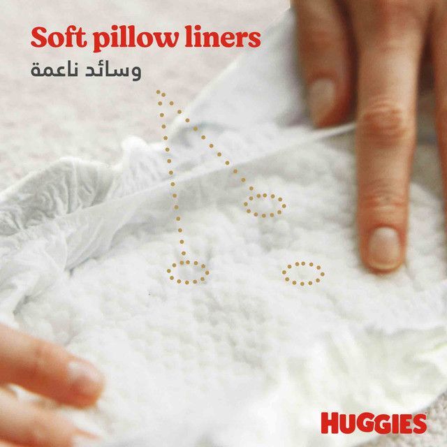 Huggies Extra Care Newborn Hypoallergenic Baby Diapers Size 1 (Up to 5kg), 64 Pieces - Makkah Pharmacy