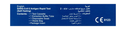 Flowflex Antigen Rapid Covid-19 Test Kit, 1 Pack - Makkah Pharmacy
