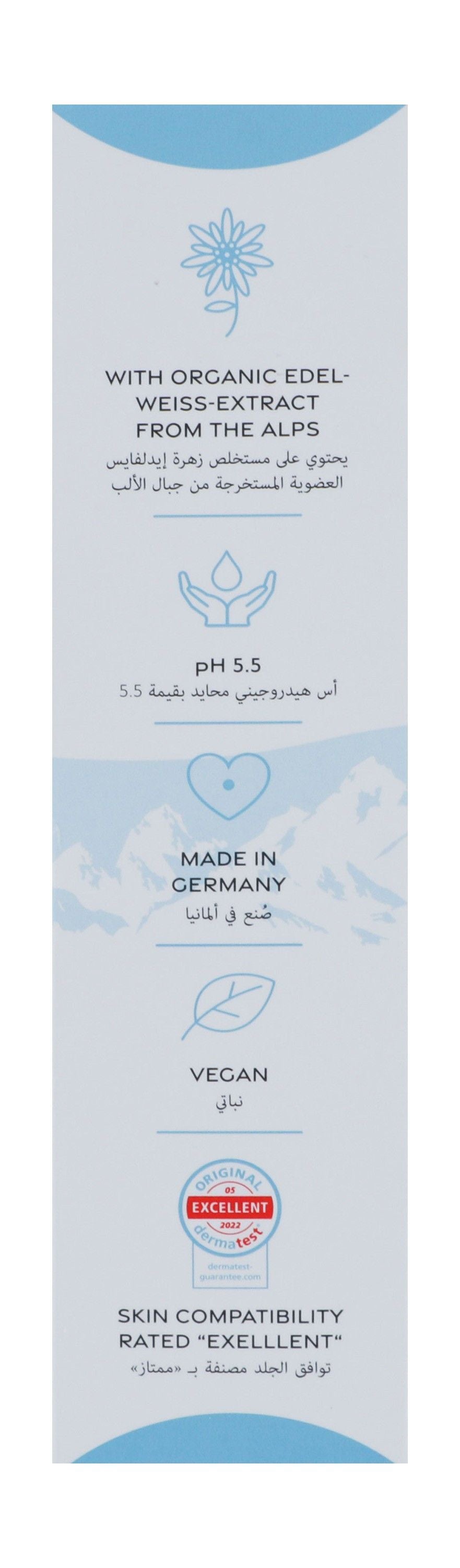 Germacare Baby Body Wash with Organic Edelweiss Extract, 200ml - Makkah Pharmacy